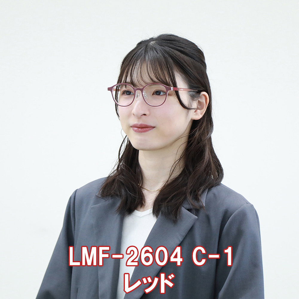 C-1 レッド　横テンプルミルキーコーラルベージュ　 リトルミイ LMF-2604